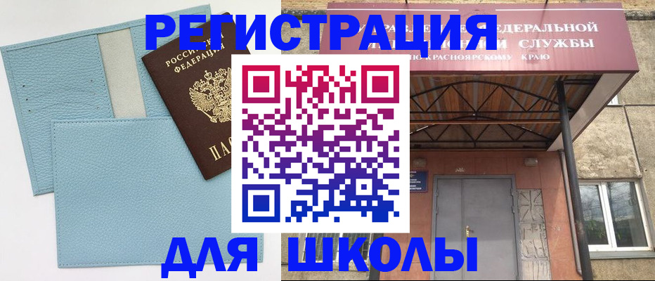 прописка для военкомата в Мичуринске